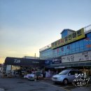 미조할인마트 이미지
