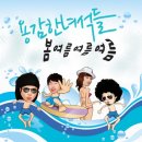 이채영의라이브콘서트