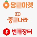 4988 | 파주골프샵 국민아이언 브릿지스톤 v300 미사용 미개봉 아이언 최고가 매입 후기