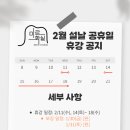 미르화실미술학원