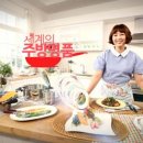 명품주방 머니투데이