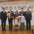 파주소방서(금촌119)