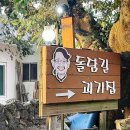 곽지로온 이미지