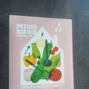 세미네 이미지