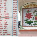 월남참전전우복지회