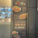 청주족발보쌈맛집 율량동 기통찬족발 방문 후기