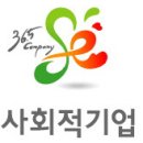 전문예술법인 (사)수원음악진흥원 연혁 (2008년~2015년) 이미지