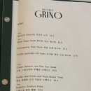 그리노 이미지