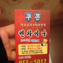 첸차이나 이미지
