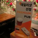 팁시타이거