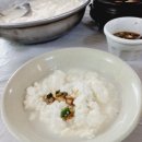 파주골토박이순두부 이미지