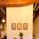 토진1리마을회관 이미지