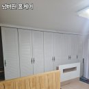 어울림아파트 앞 횡단보도 | 안성 공도 금호어울림 아파트 붙박이장 철거 시공기