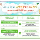 엘지텔레콤 이미지