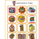 POP랑폼이랑