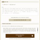 오월고 | [일본 워킹홀리데이 준비] 오사카 쉐어하우스에 살기로 했다! (오사카 쉐어하우스 구하기! [1편])