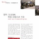 진화유통 이미지