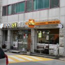 문수산상황삼계탕태화동점