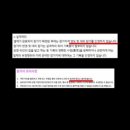 [서울레이스] 배번 양도, 입상 문제 - 김포 러닝, 김포 마라톤