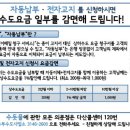 동부수도사업소 성동저널