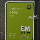 전주예촌소바