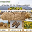 캠퍼앤푸드 이미지