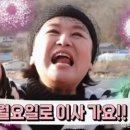 남매떡방앗간 이미지