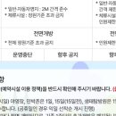 내장산국립공원화장실(생태공원) 이미지