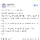 명동리아한의원 이미지