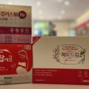 일양플러스팜