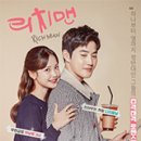 리치맨 이미지