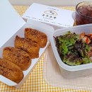 정직유부