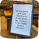 이디야천안병천점