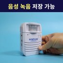 안전은 우리 모두의 책임! 경보기와 함께 안전하게 생활해요 이미지