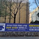어디서든 눈에 띄는 현수막, 품질 보장! 대구게릴라현수막 월관리