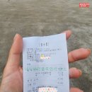 두화원 | 포천 화현면 주변맛집, 베어크리크cc 라운딩전 새벽아침식사( 두화원 ) 2025년 3월중순