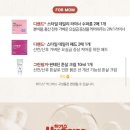오허그 | 맘큐 하기스허그박스 신청 후기 👶 구성품정보 공유