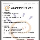 스마트LED 이미지