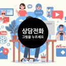 문화컴퓨터코딩학원 이미지