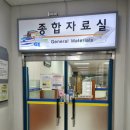 석수도서관 구내식당