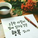 복음정보통신
