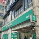 돈당 경로당 | 하나은행 작전동지점 방문 후기 무더위쉼터란 무엇인지 이용 방법 정리