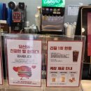 롯데리아안양점 이미지