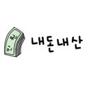 소유 by 해운대 이미지