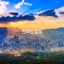아이피주 이미지