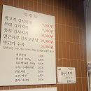 찌개집 이미지