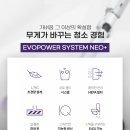 네오시스템 - 여수시 | 네오시스템