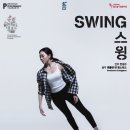 광산문화예술회관 이미지