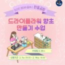 한울공방 이미지