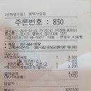 버거킹평택서정점 이미지